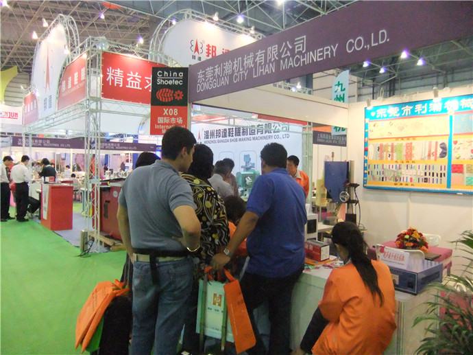 東莞國際機械制造展覽會